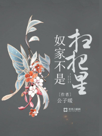 海贼王蛇姬辱3d资源