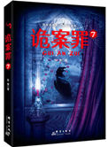 都市之极乐后宫完整版