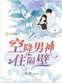 多肉桃桃
