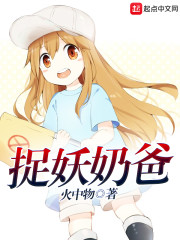 你是魔鬼中的天使