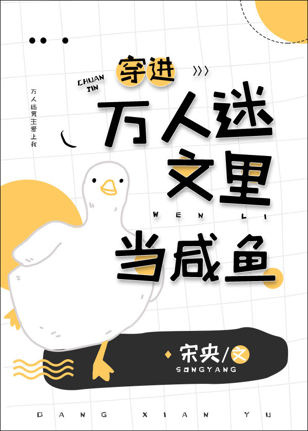 恐龙宝贝之失落的文明