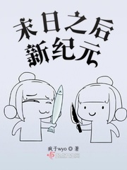 极品粉嫩萌白酱一线天在线视频