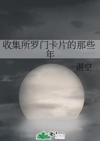 国产伦理片