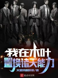 单恋双城粤语