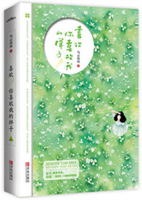 蜜水泛滥噗嗤噗嗤