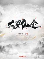10月8日蚂蚁庄园答案