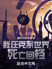 徐锦江大战叶子楣在线观看