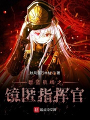 一夜情约会