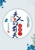 爹爹的童养媳