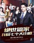战斗之夜