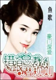 天真与闪电