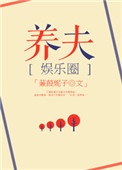 插翅难飞陆进