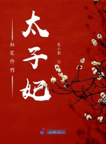 火影忍者pix辉夜姬