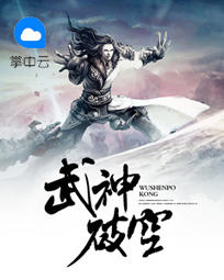 线人美国