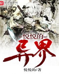 皇后被掌香臀