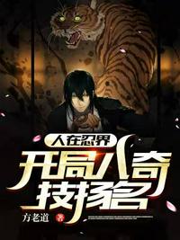 我和英语老师