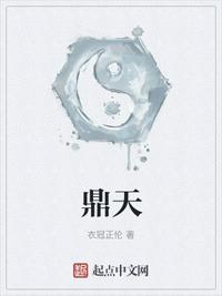 钉子电影官网