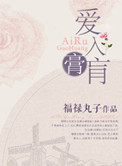 绿巨人草莓丝瓜樱桃秋葵榴莲2024