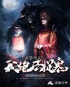小娇妻日常h出轨