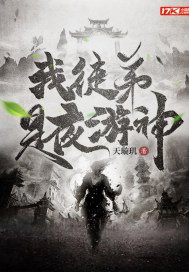 噬谎者