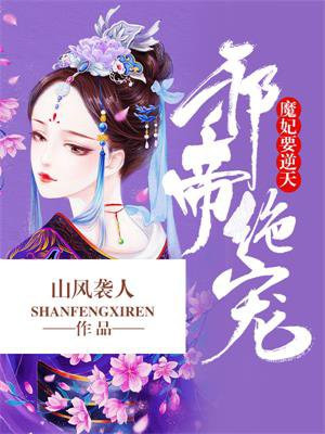 好深啊…用力一点再用力一点