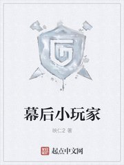深宵