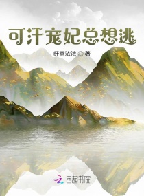 迟欢全文阅读