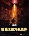 风云直播