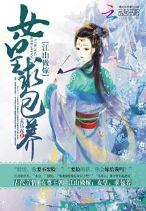 星球大战原力觉醒