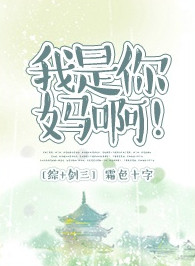 被触手怪入侵身体产卵