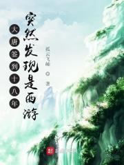美女张开腿让我桶