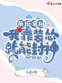 跪在4个老师脚下闻她的脚