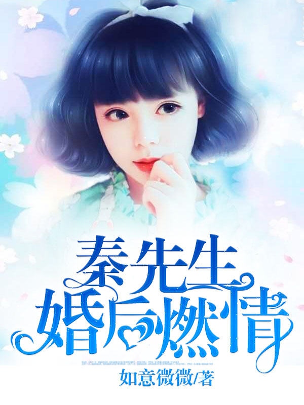 长月烬明小说原著