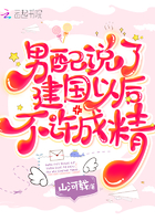 驭兽师的地球生活