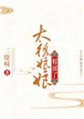 爆笑三国游戏