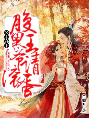 医生类高H文1V1