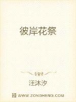 宝贝我要进去了
