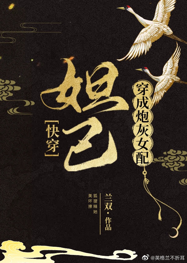 斗破同人h系列第12部分