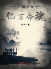 男同短篇小说
