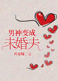 荆棘花园未删减 txt