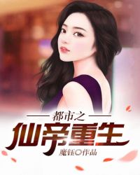 日本漫画大全乌全彩漫3d