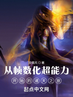 厚颜无耻日本动漫在线观看完整