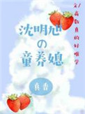 一生一世剧情分集介绍
