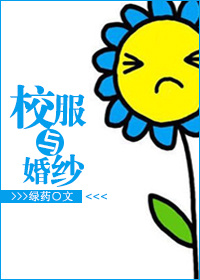 麻辣教师电影