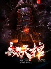 电影青春期1完整版