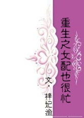 世界第一初恋动漫