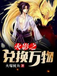 银行女职员张洁的故事