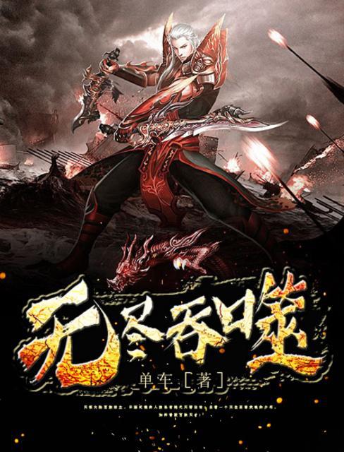 灰崎祥吾