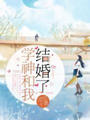 重生之毒夫by雁过吾痕