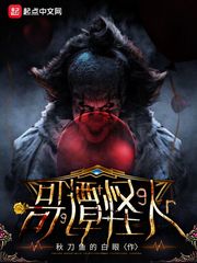 清冷受胸罩大有奶水bl1v1